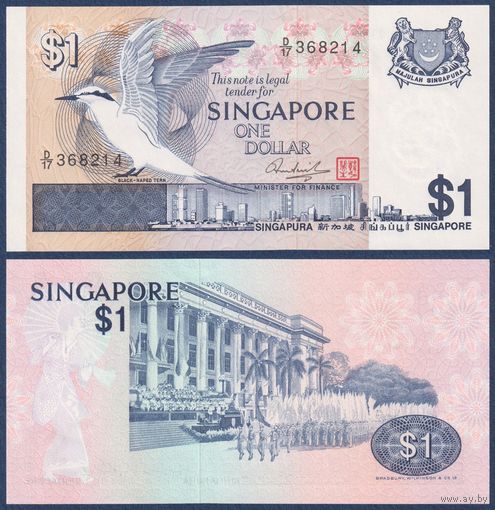 Сингапур, 1 доллар 1976 г, P-9 (D, черношейная крачка, парад в честь Национального дня), UNC
