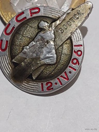 Значок " Космос "