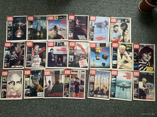 Подборка журналов ОГОНЁГ 1989г 20шт