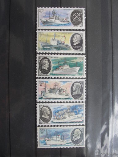 Продажа коллекции с 1 рубля! Почтовые марки СССР.