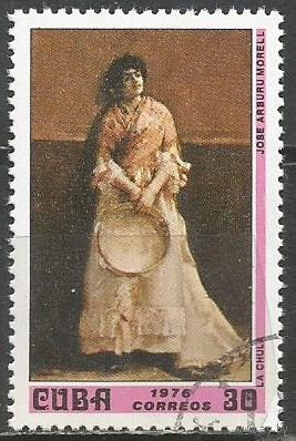 Куба. Картины из Национального музея в Мануэле. А.Морелла "Ла Чула".. 1976г. Mi#2108.