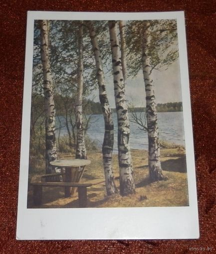 Открытка 1963г. подписаная