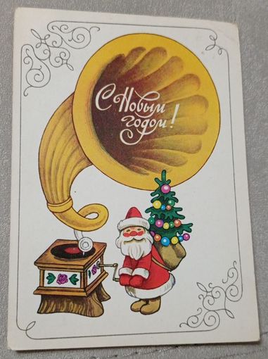 Художник В.Семёнов. С новым годом. 1983. Маркированная. Минсвязи СССР. Чистая, слегка загнут верхний правый уголок