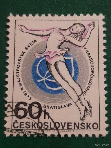Чехословакия 1973. Чемпионат мира по фигурному катанию. Братислава