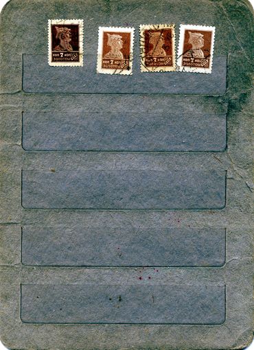 СССР, 1924, СТАНДАРТНЫЙ ВЫПУСК заг. 45  4м  по 60 коп шт