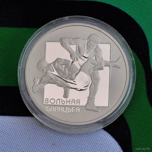 Вольная борьба 2003г. 1 руб