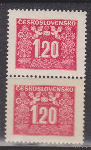 Чехословакия 1946 лот 12 Доплатные ЧИСТАЯ СЦЕПКА