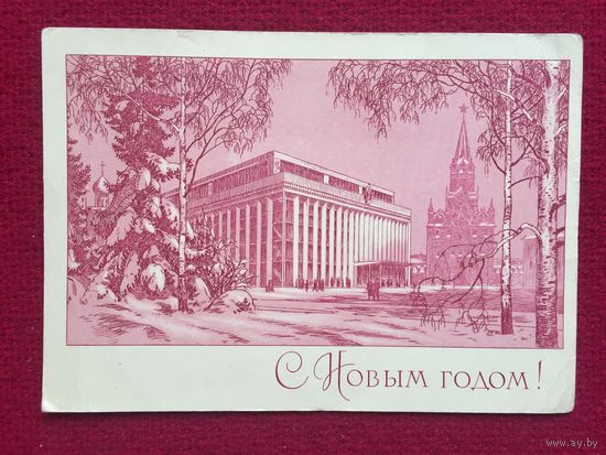С Новым Годом! Адрианов 1969 г.