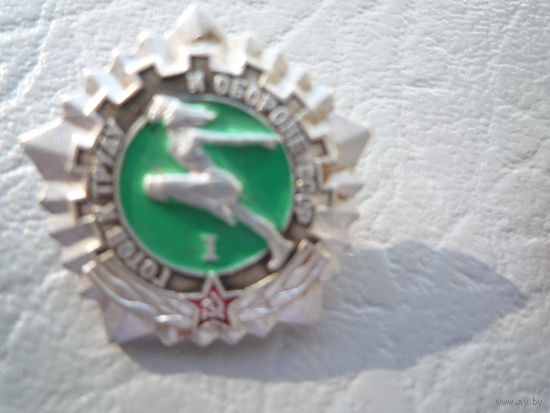 Знак