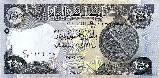 Ирак 250 динаров образца 2020 года UNC p97