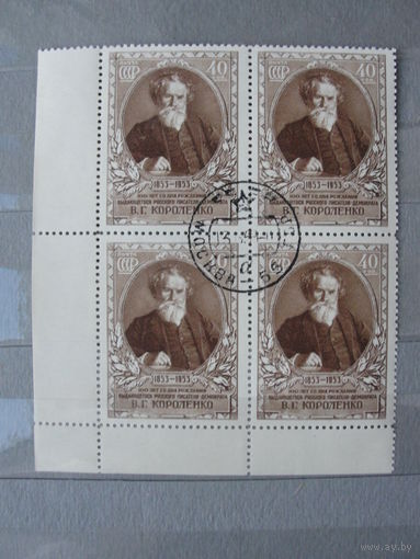 Продажа коллекции с 1 рубля! Гашеные почтовые марки в квартблоках.