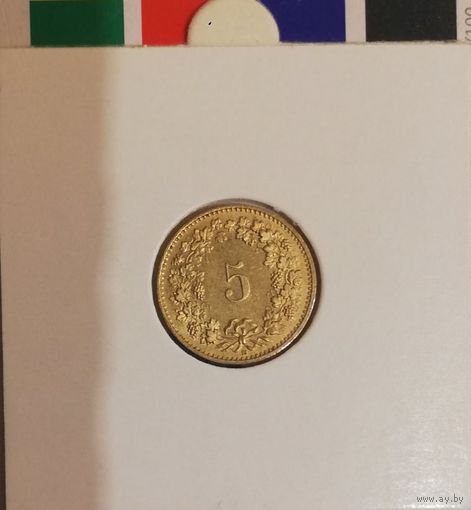 Швейцария 5 рапенов 1990 B   в холдере