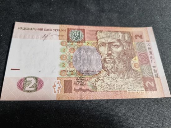 Украина 2 гривны 2013 серия СЗ (UNC)