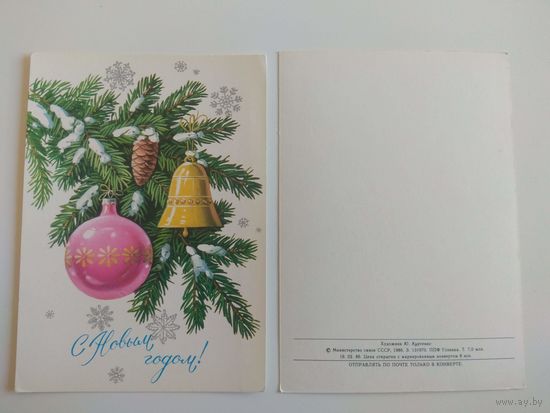Куртенко. ЧИСТАЯ. 1986