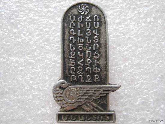 Армения, Ереван, птица.