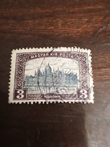 Венгрия 3 кроны 1917 год Парламент