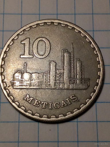 10 метикал Мозамбик 1980 год