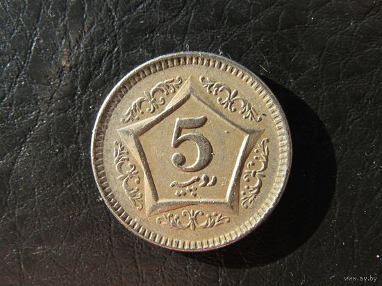 Пакистан. 5 рупий. 2004.С 20 копеек. Распродажа коллекции. Смотрите другие лоты.