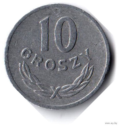Польша. 10 грошей. 1976 г.