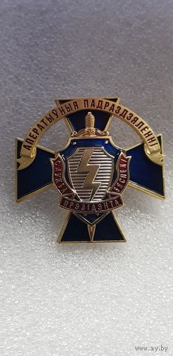 Знак.