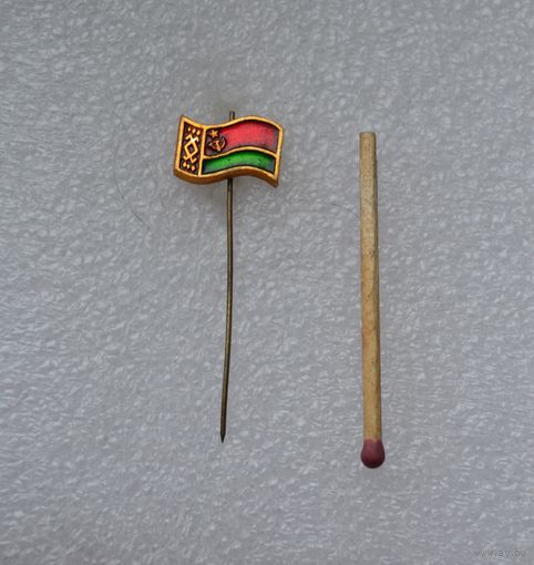 Флаг БССР.