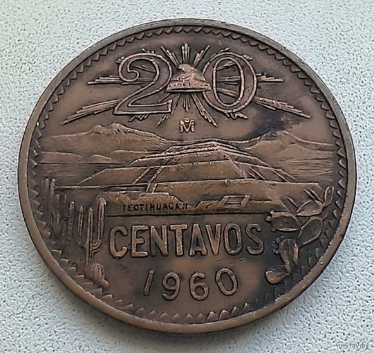 Мексика 20 Сентаво 1960 6-9-7