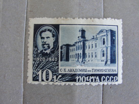 Продажа коллекции с 1 рубля! Чистые почтовые марки СССР.