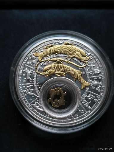 Рыбы. Знаки зодиака 2013