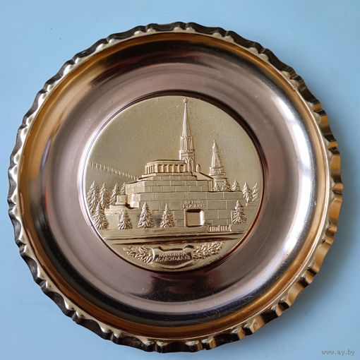 Металлическая декоративная тарелка Москва Мавзолей Ленин Сталин