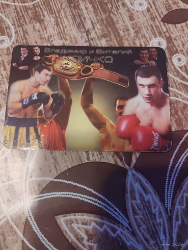 Календарик,кличко,2004