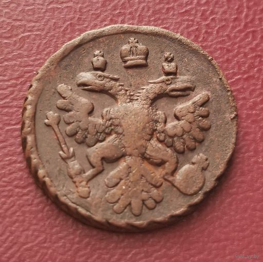 Полушка 1737 г. Детализация. Отличная. С рубля.
