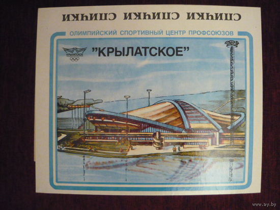 Каробки для сувенирных наборов этикеток