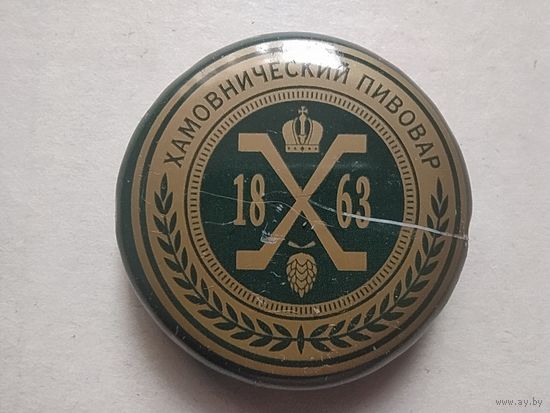 Крышка пивная / кронен пробка Россия