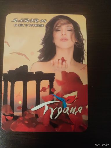 Календарик,реклама,2009