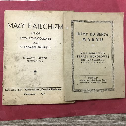Maly katechizm.1935.цена за две.