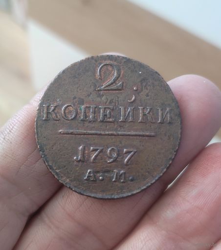 Хорошая монета