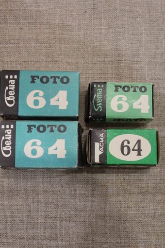 Коробочки от фотопленки СССР