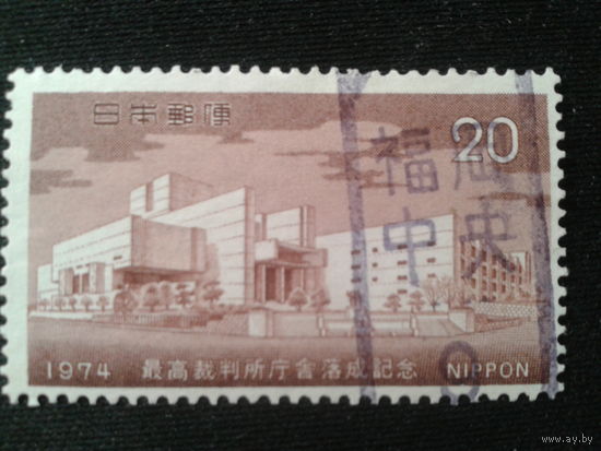 Япония,1974. Здание Верховного суда