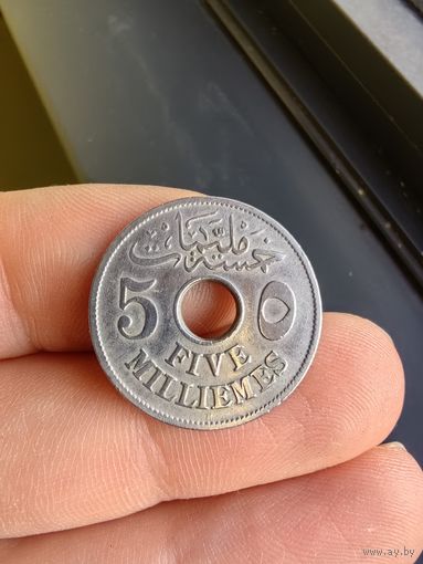 5 миллим 1917 г. (Н)