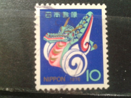 Япония, 1975. С Новым годом. Год Дракона