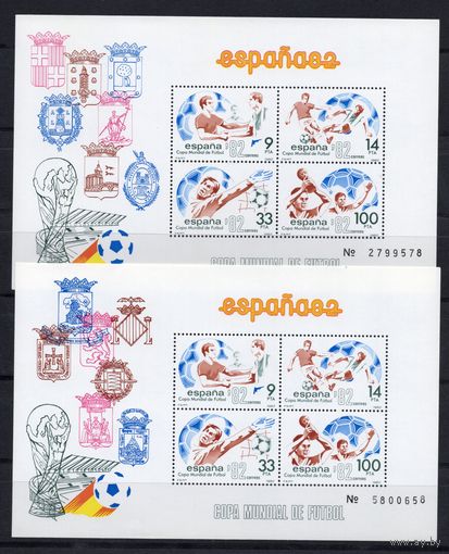 Испания 1982. Футбол.Чемпионат мира 2548-51 2 блока 25,26 (2550)