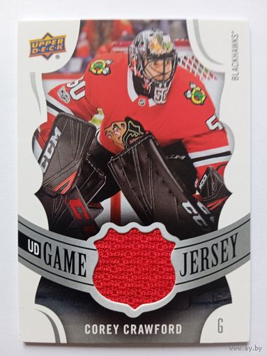 Хоккейная карточка НХЛ джерси Corey Crawford (Чикаго)