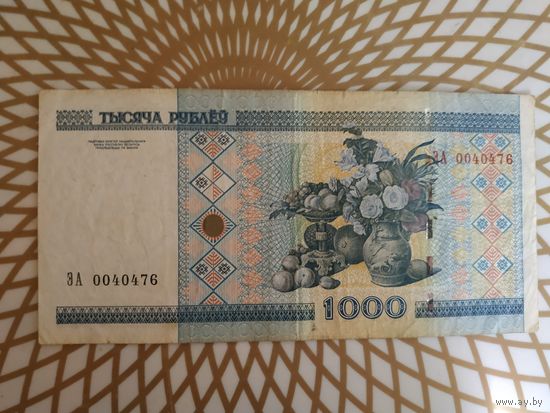 1000  рублей ЭА 0040476