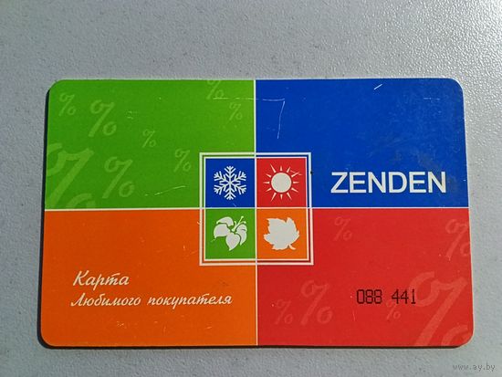 Телефонная карта.