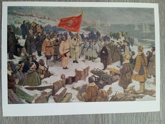 Лукомский. Клятва сталинградцев