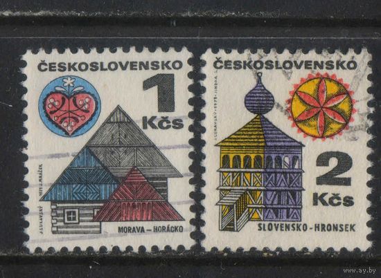 Чехословакия ЧССР 1971-2 Деревянное зодчество Стандарт #1988,2010