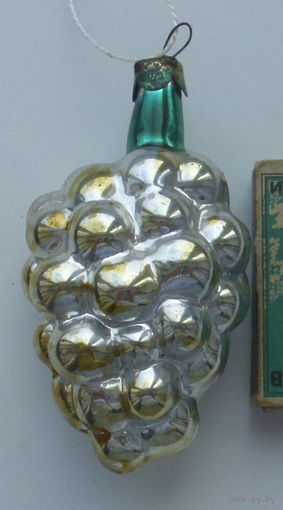 Ёлочная игрушка. Виноград. Ш-30.
