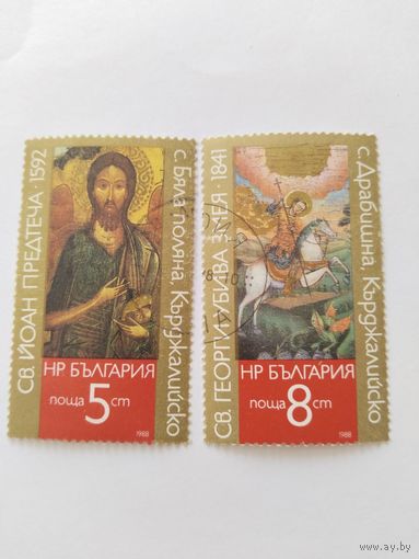 Болгария  1988 2м