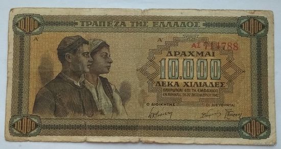 Греция 10000 драхм 1942 г.