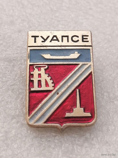 Туапсе. Герб города. Геральдика. СССР. Уменьшенный формат #2887-CР47